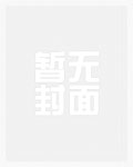 [咒回同人] 菜鸡阴阳师在咒术圈也是菜鸡